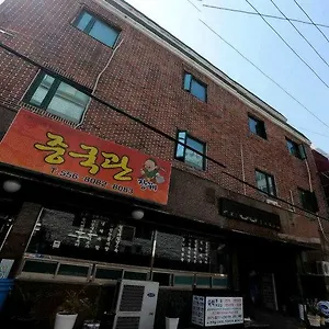 东来温泉酒店 2* 釜山